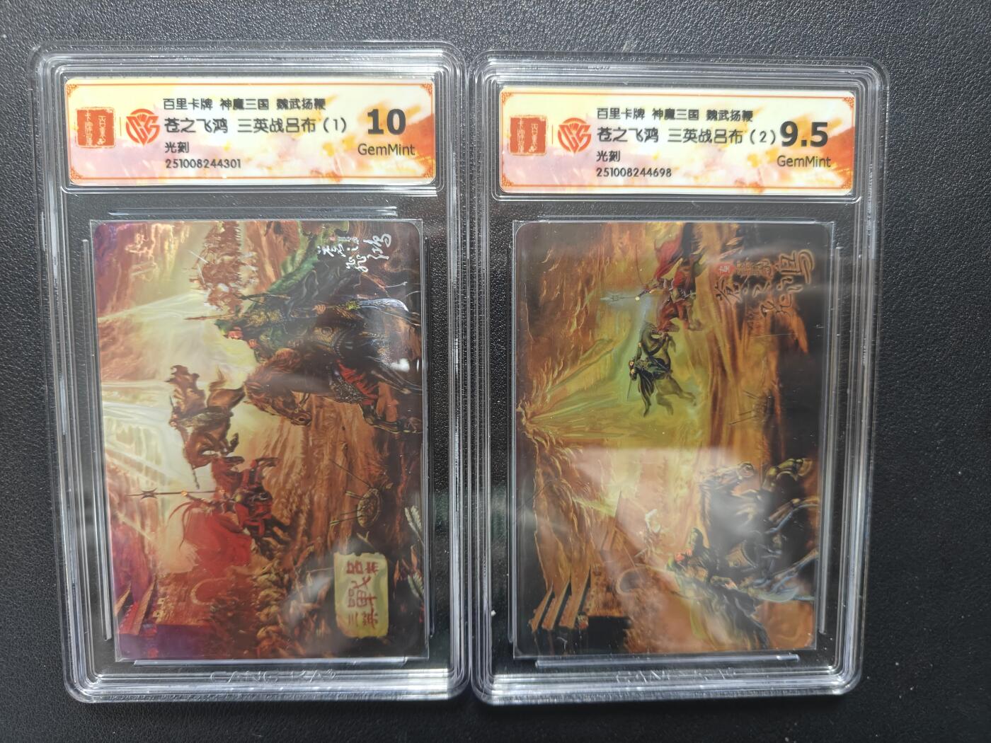 天玑星卡拍第159期《1.12周一截拍》持续收拍收评中 满赠卡需备注