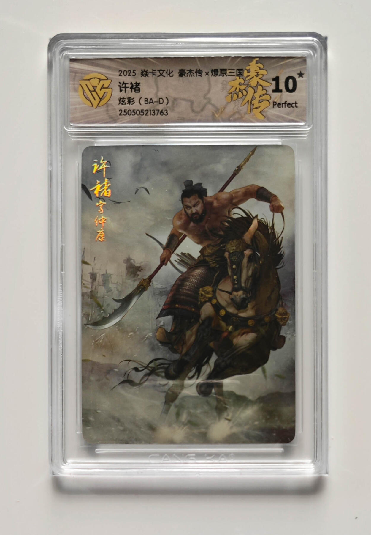 丫丫卡拍第25期（1月16日22点截拍）