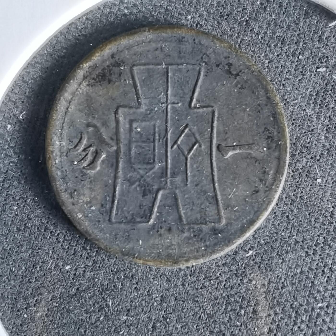 沼泽如烟--第960场