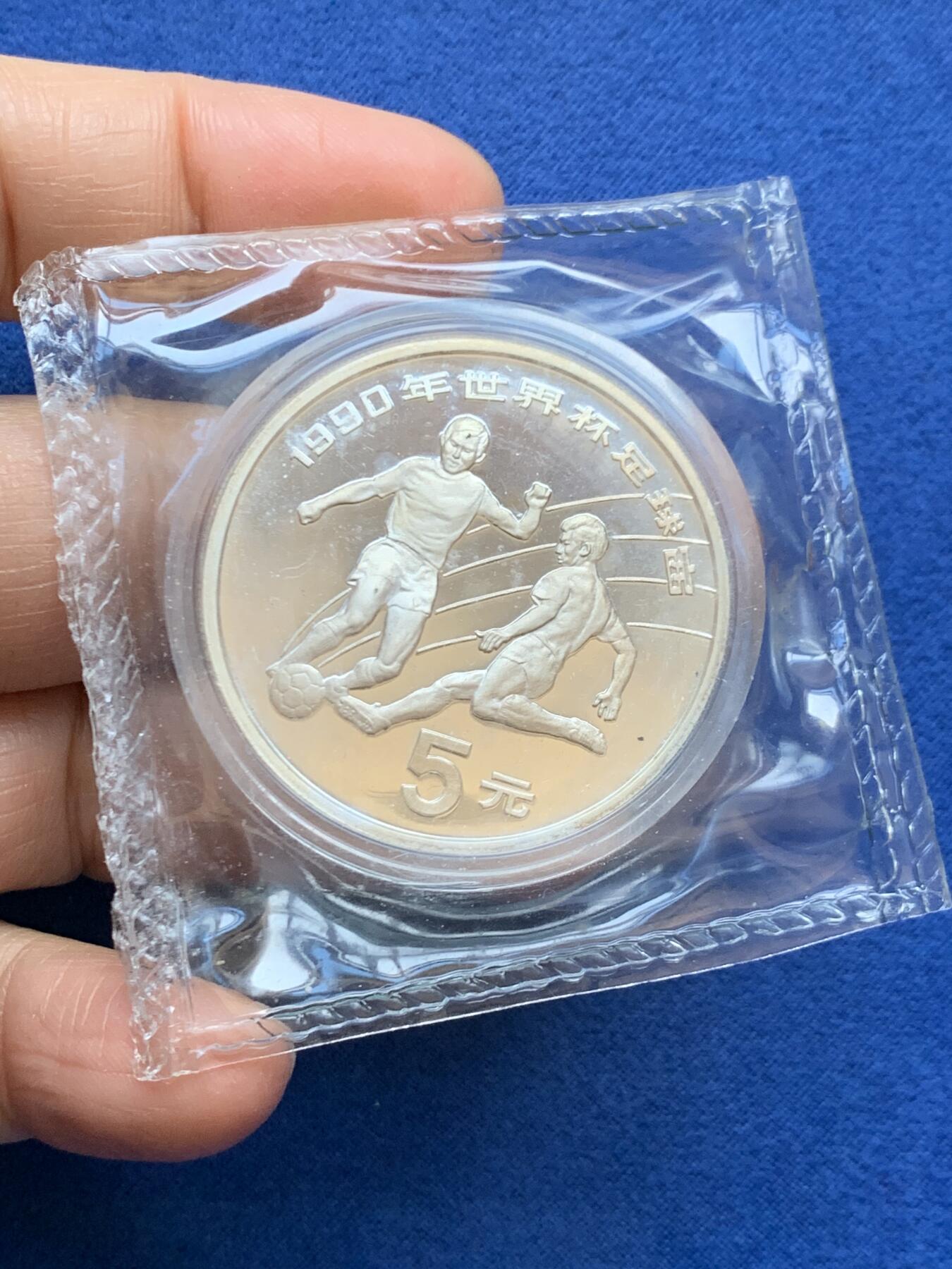 《竞宝斋》第457场 周日，周一，周二   3场连拍 （全场包邮）欢迎送拍