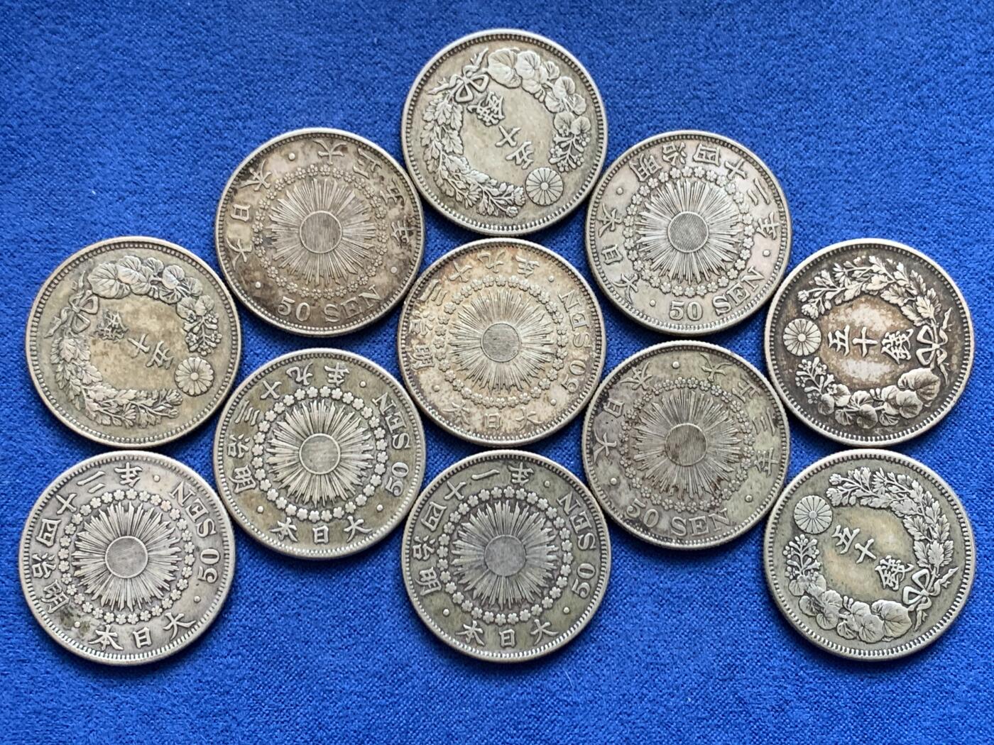 《竞宝斋》第457场 周日，周一，周二   3场连拍 （全场包邮）欢迎送拍 11枚一组 日本 旭日五十钱银币 原味包浆 总约110.9克 800银
