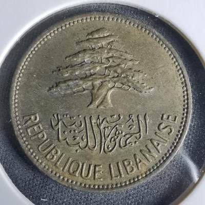 沼泽如烟--第960场 - 黎巴嫩1961年25皮阿斯特