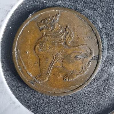 沼泽如烟--第960场 - 缅甸麒麟