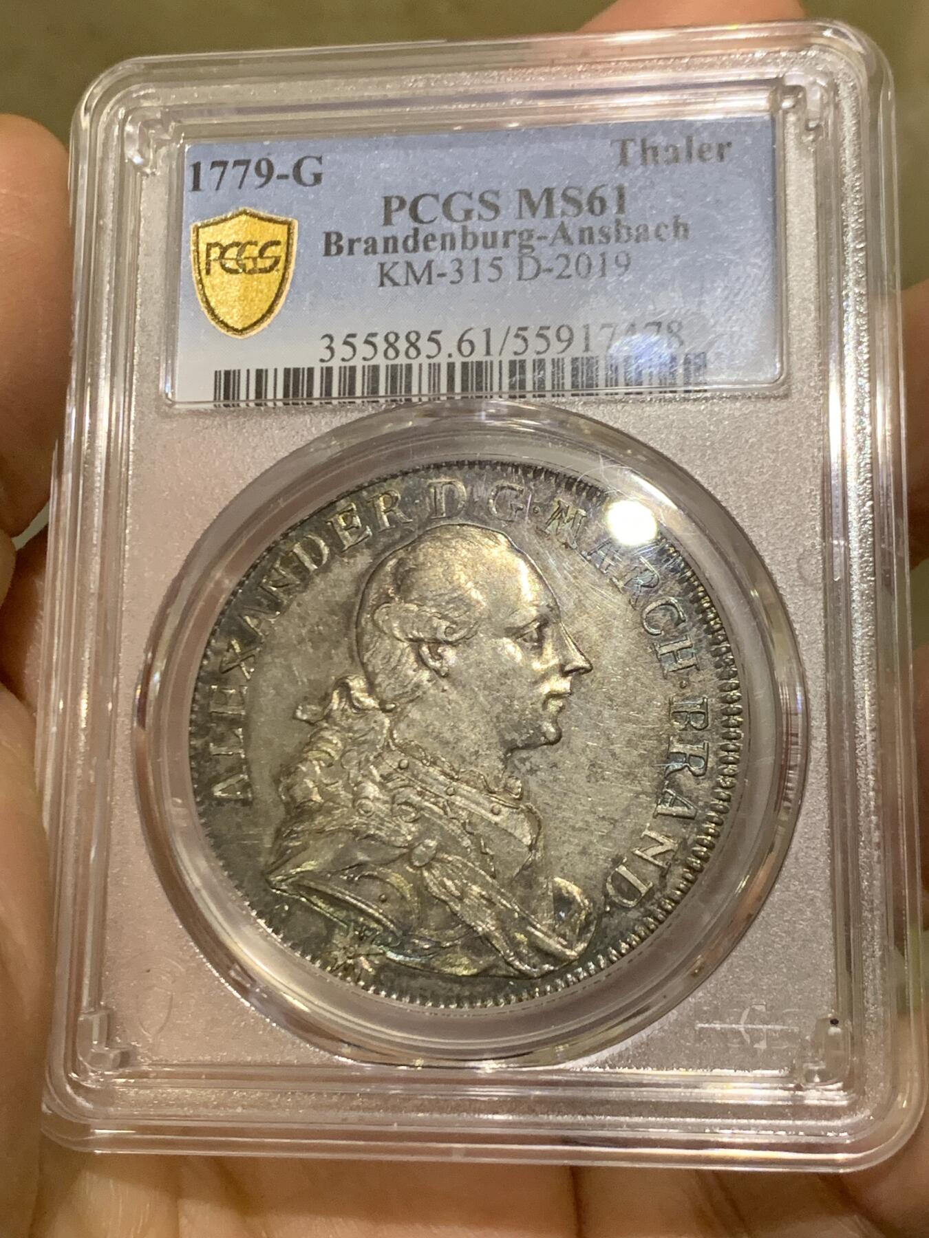 《竞宝斋》第457场 周日，周一，周二   3场连拍 （全场包邮）欢迎送拍