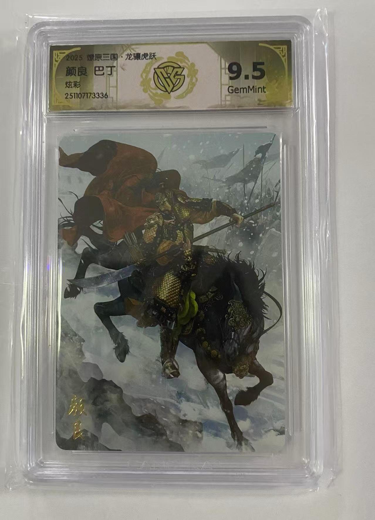 丫丫卡拍第25期（1月16日22点截拍）