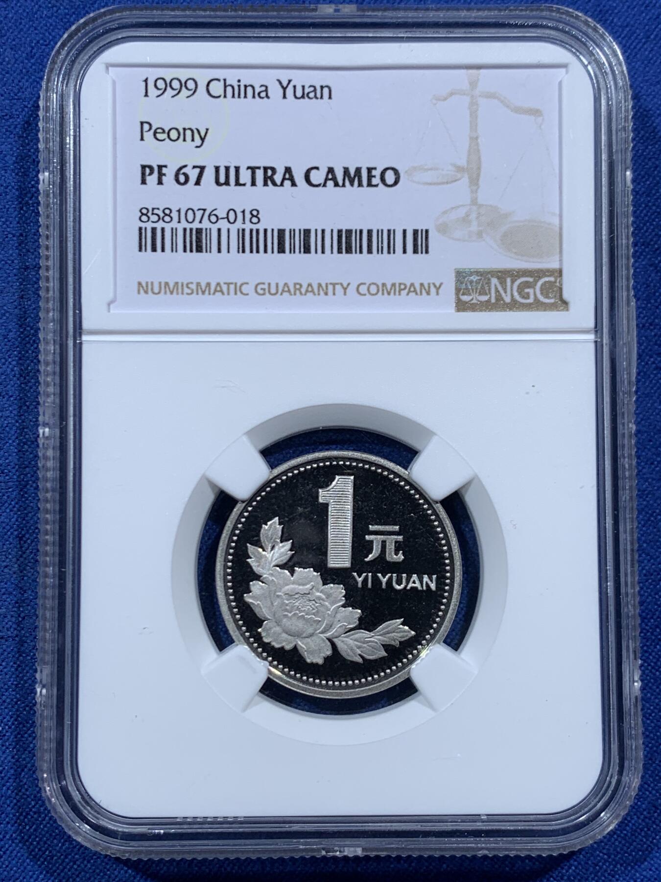 《竞宝斋》第457场 周日，周一，周二   3场连拍 （全场包邮）欢迎送拍