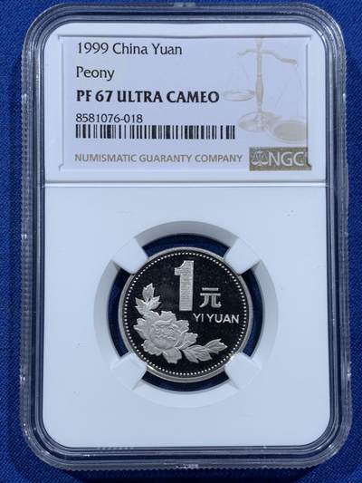 《竞宝斋》第457场 周日，周一，周二   3场连拍 （全场包邮）欢迎送拍 - NGC PF67UC 中国1999年牡丹壹元精制币 镜面版 状态不错