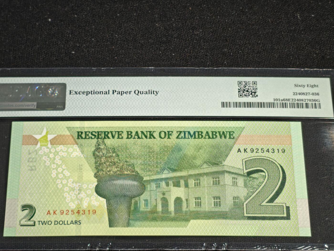 刘世昌艺术品销售中心～虎踞龙蟠*金杨在线联拍群第515期