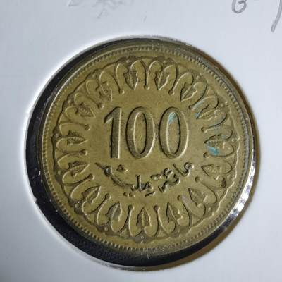 沼泽如烟--第960场 - 突尼斯1997年100米利姆