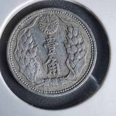 沼泽如烟--第960场 - 康德八年一角