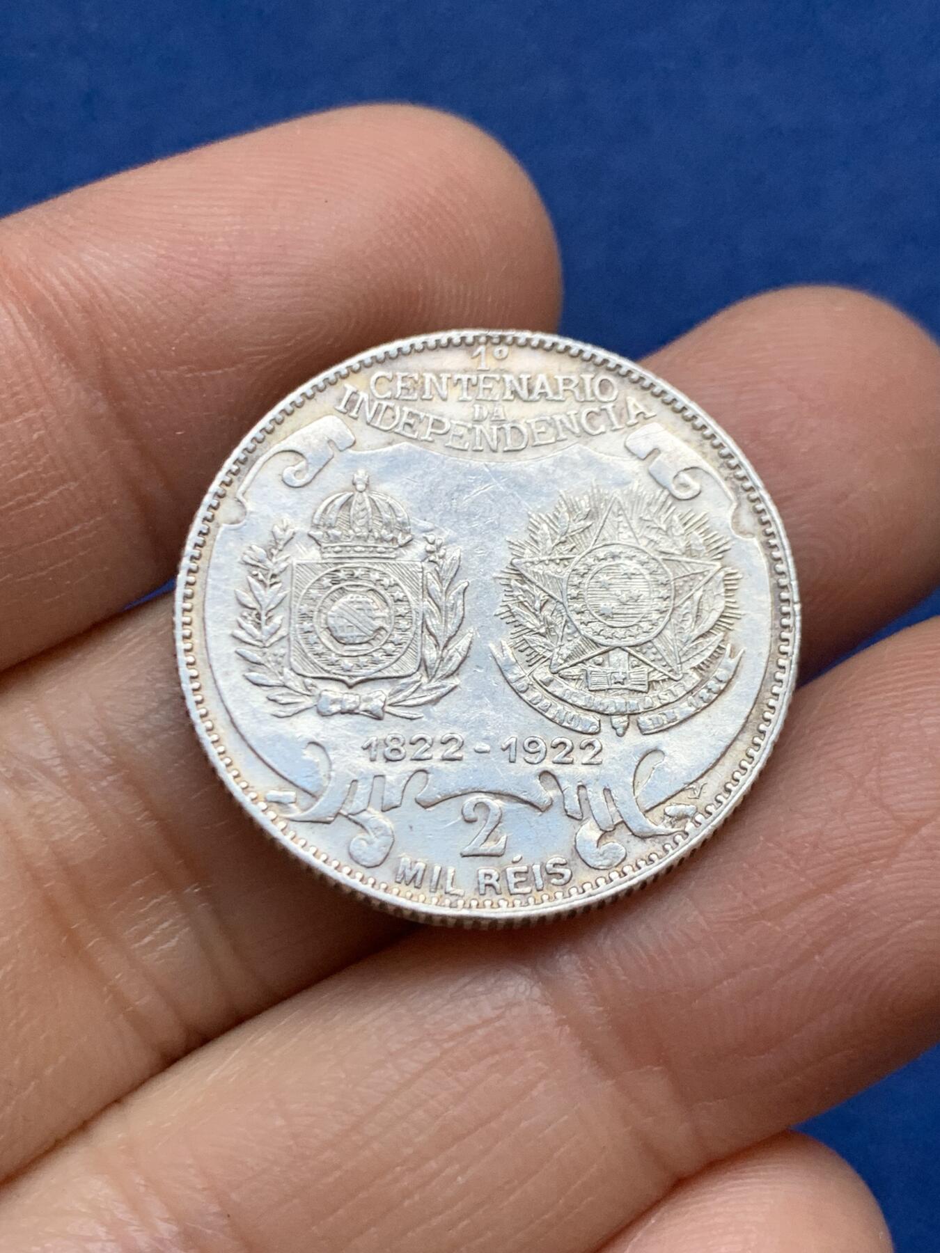 《竞宝斋》第457场 周日，周一，周二   3场连拍 （全场包邮）欢迎送拍 巴西1922年独立百年纪念银币