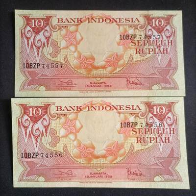 【游宝拍卖】乙巳蛇年第107期 周四集拍 - 印尼🇮🇩 10卢比 2连号 UNC/UNC-