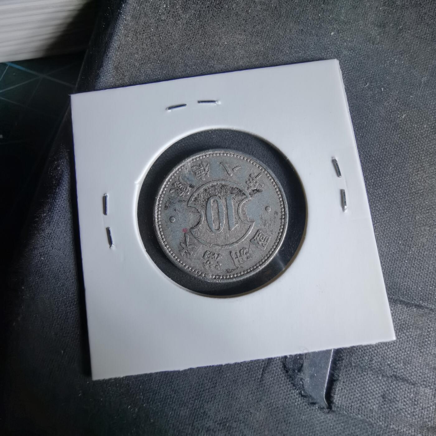 沼泽如烟--第960场