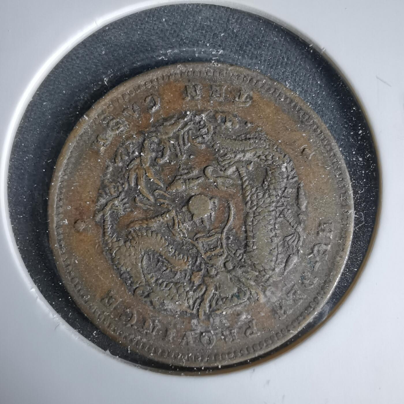 沼泽如烟--第960场