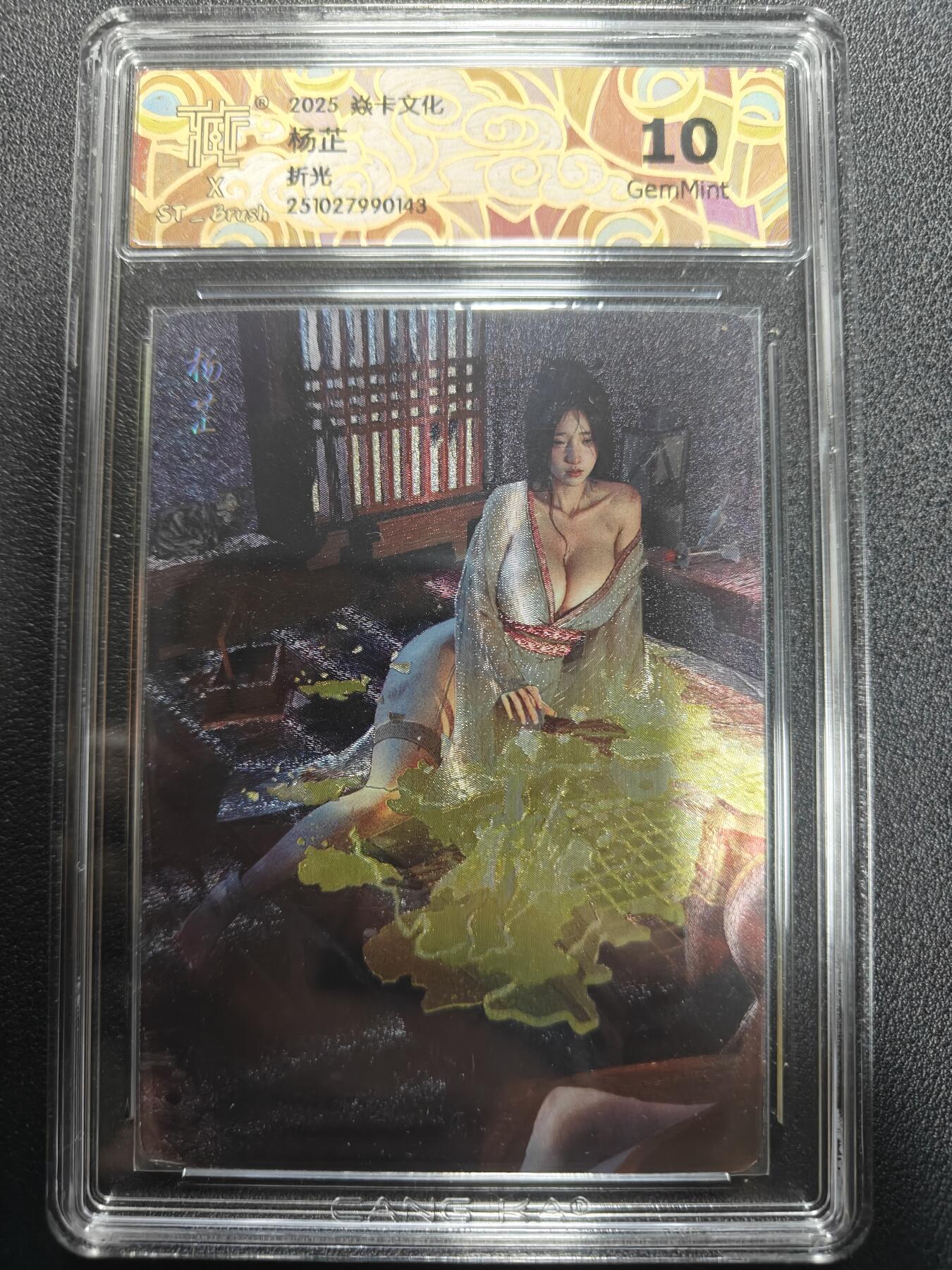 天玑星卡拍第159期《1.12周一截拍》持续收拍收评中 满赠卡需备注