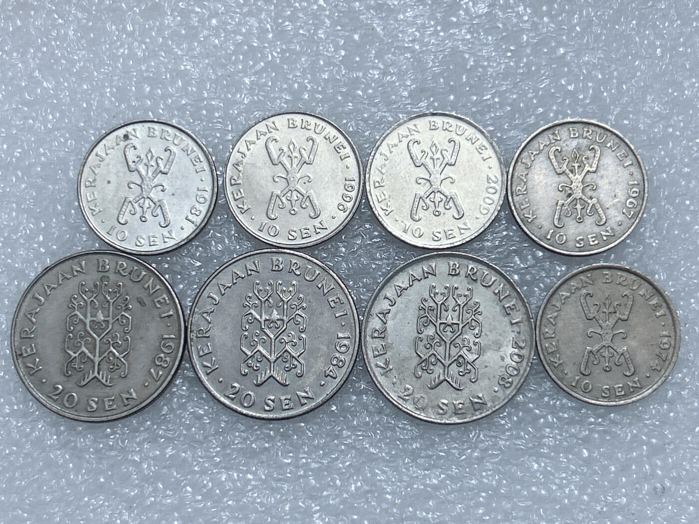 第一海外回流一元起拍收藏 散集专场  第291期 文莱硬币🇧🇳 8枚