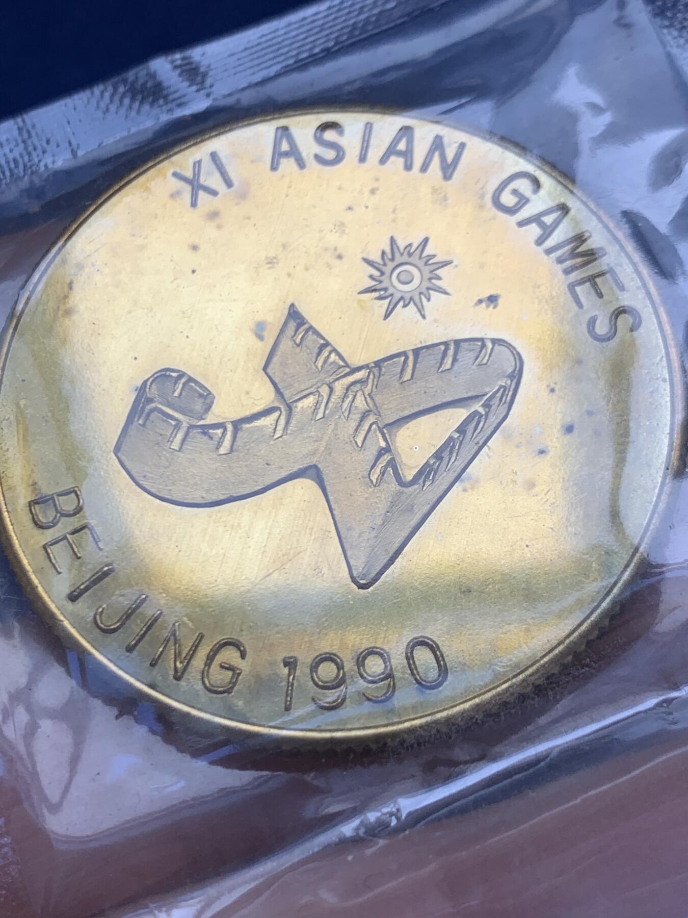 《竞宝斋》第457场 周日，周一，周二   3场连拍 （全场包邮）欢迎送拍