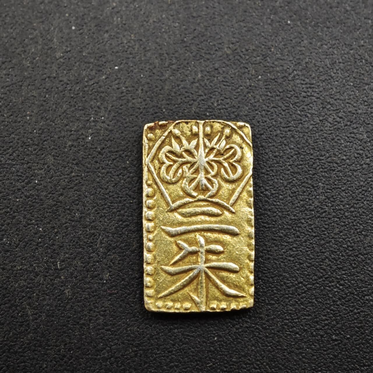 【淘币小摊】实时拍第八百四十七拍   银币套币场   满百包邮可预留二周 每周一统一发货   日本二朱金重1.7克光谱仪参考含金量