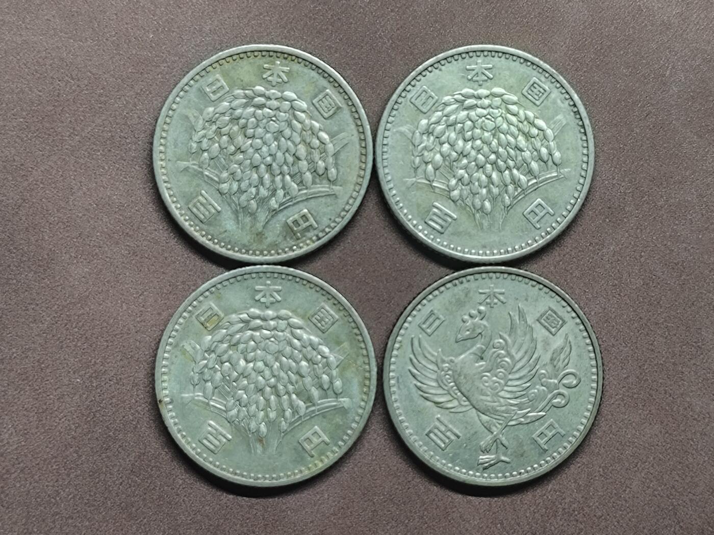 【日月同辉 第2场】世界钱币 银币