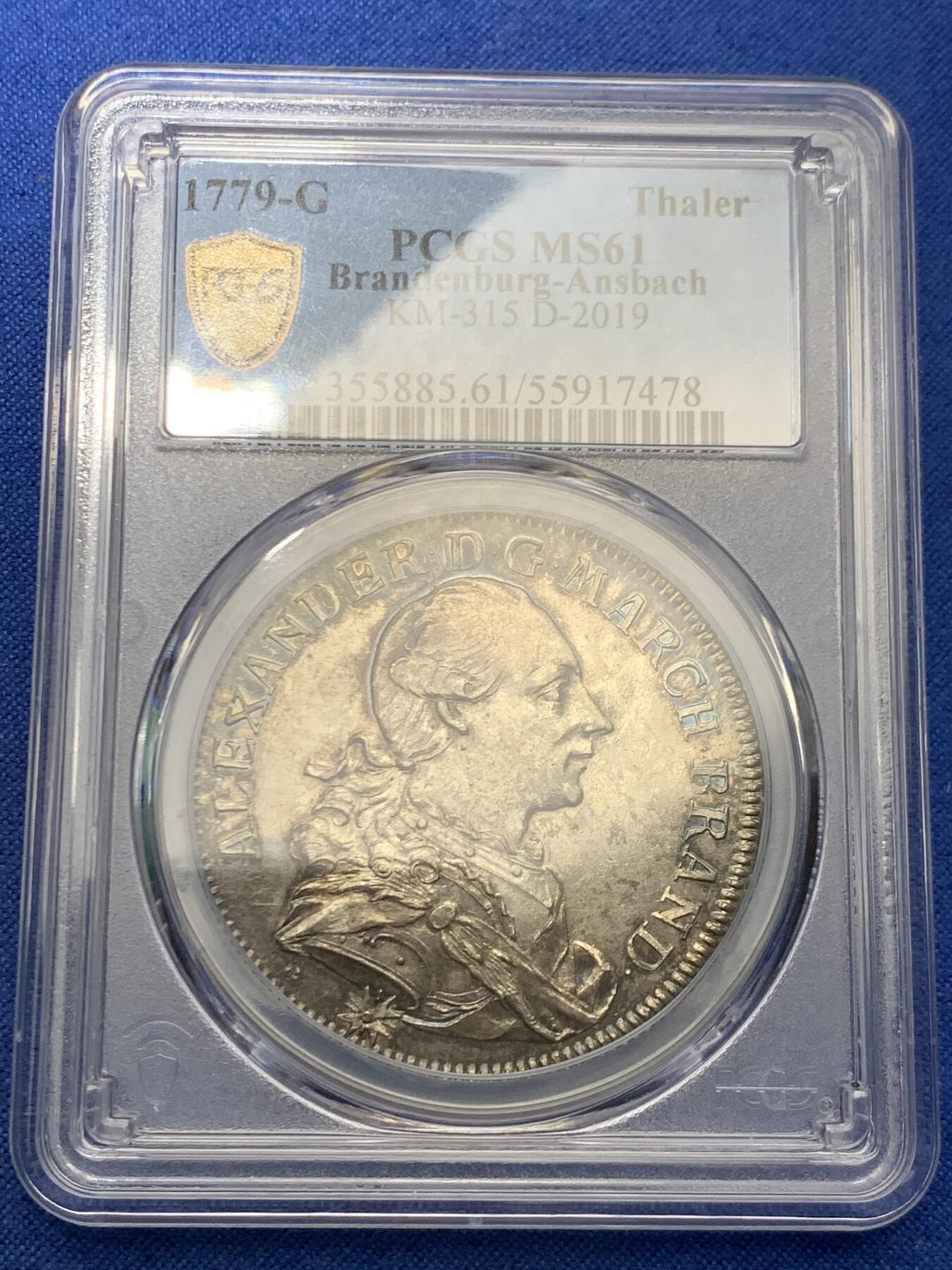 《竞宝斋》第457场 周日，周一，周二   3场连拍 （全场包邮）欢迎送拍