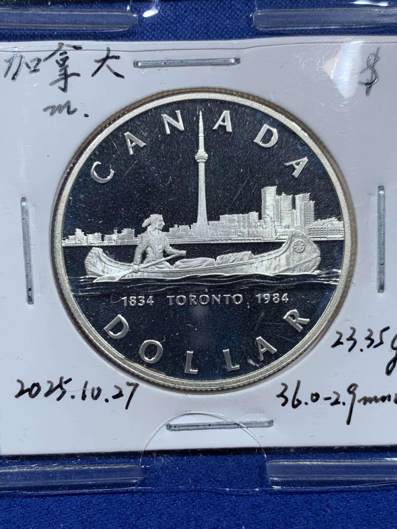 《竞宝斋》第457场 周日，周一，周二   3场连拍 （全场包邮）欢迎送拍