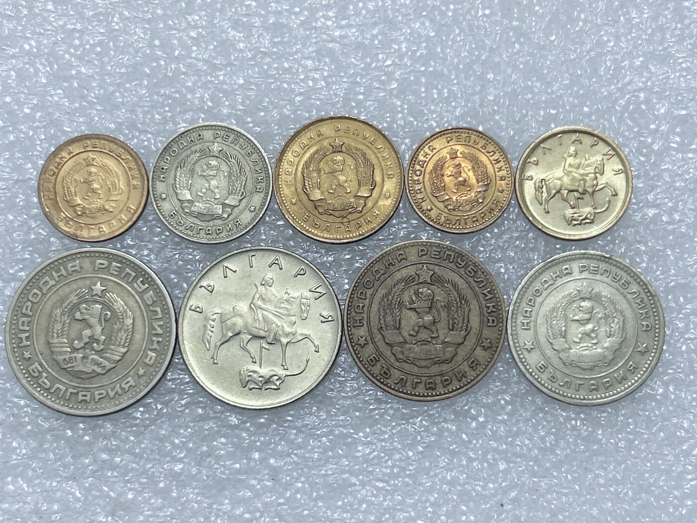 第一海外回流一元起拍收藏 散集专场  第291期 保加利亚硬币 9枚