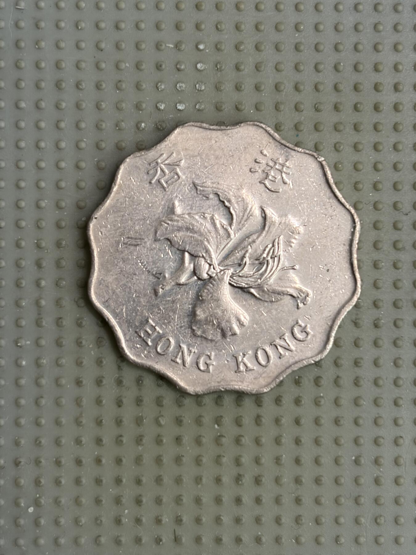 2026年第7场各国散币拍卖（总第157场）