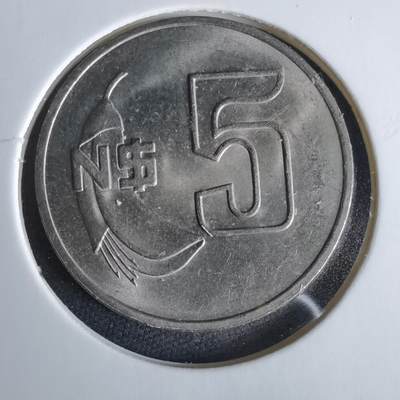 沼泽如烟--第960场 - 乌拉圭1980年5比索