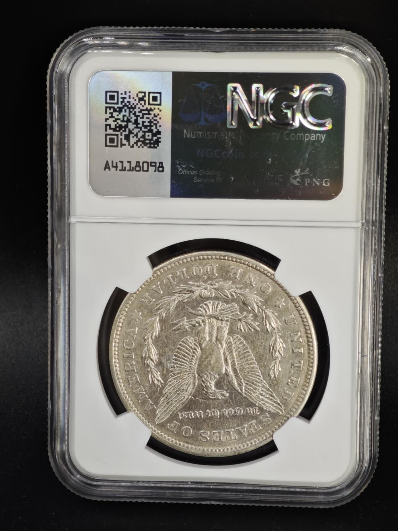 【淘币小摊】实时拍第八百四十七拍   银币套币场   满百包邮可预留二周 每周一统一发货  