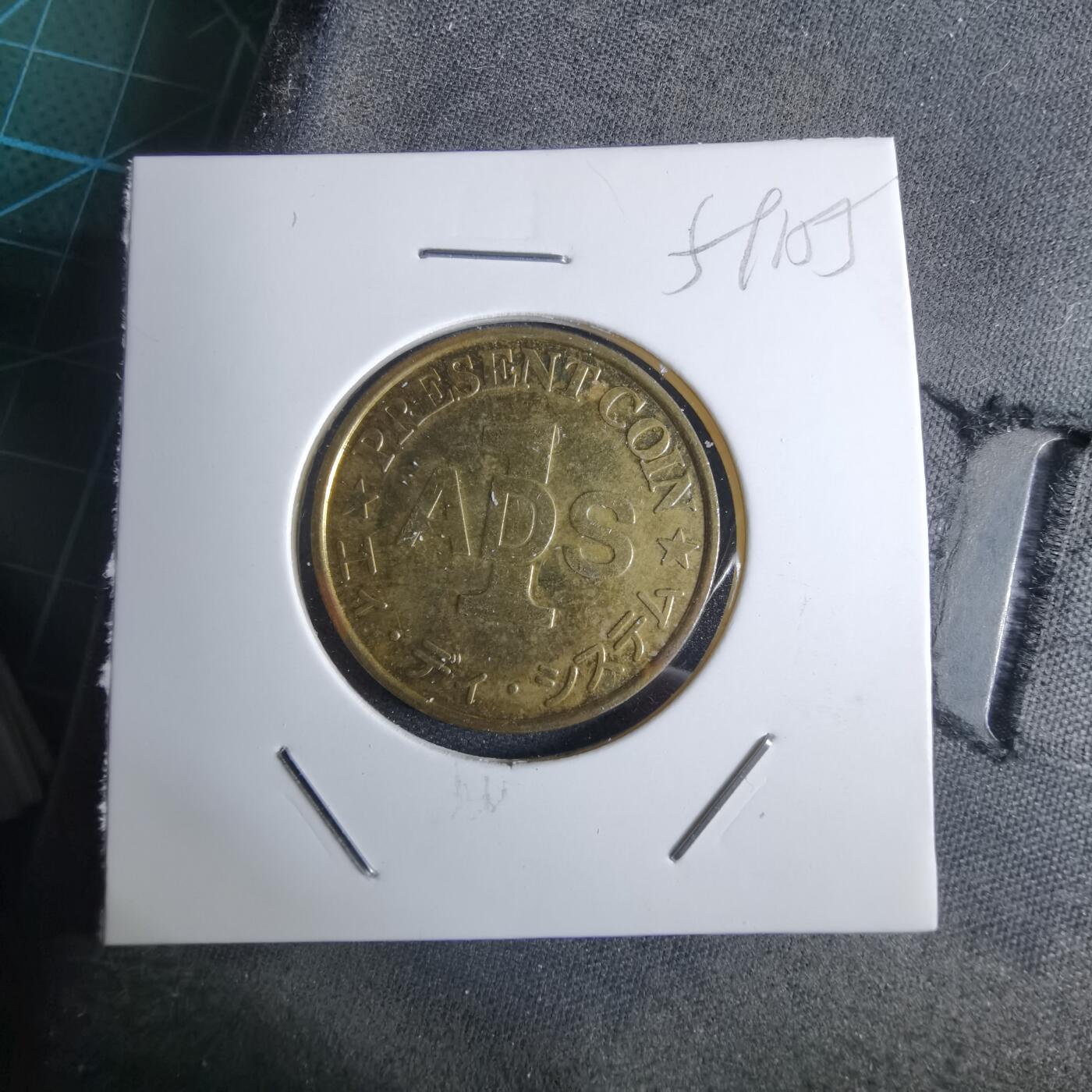 沼泽如烟--第959场 本期开始不支持出价小数点，感谢理解 代币