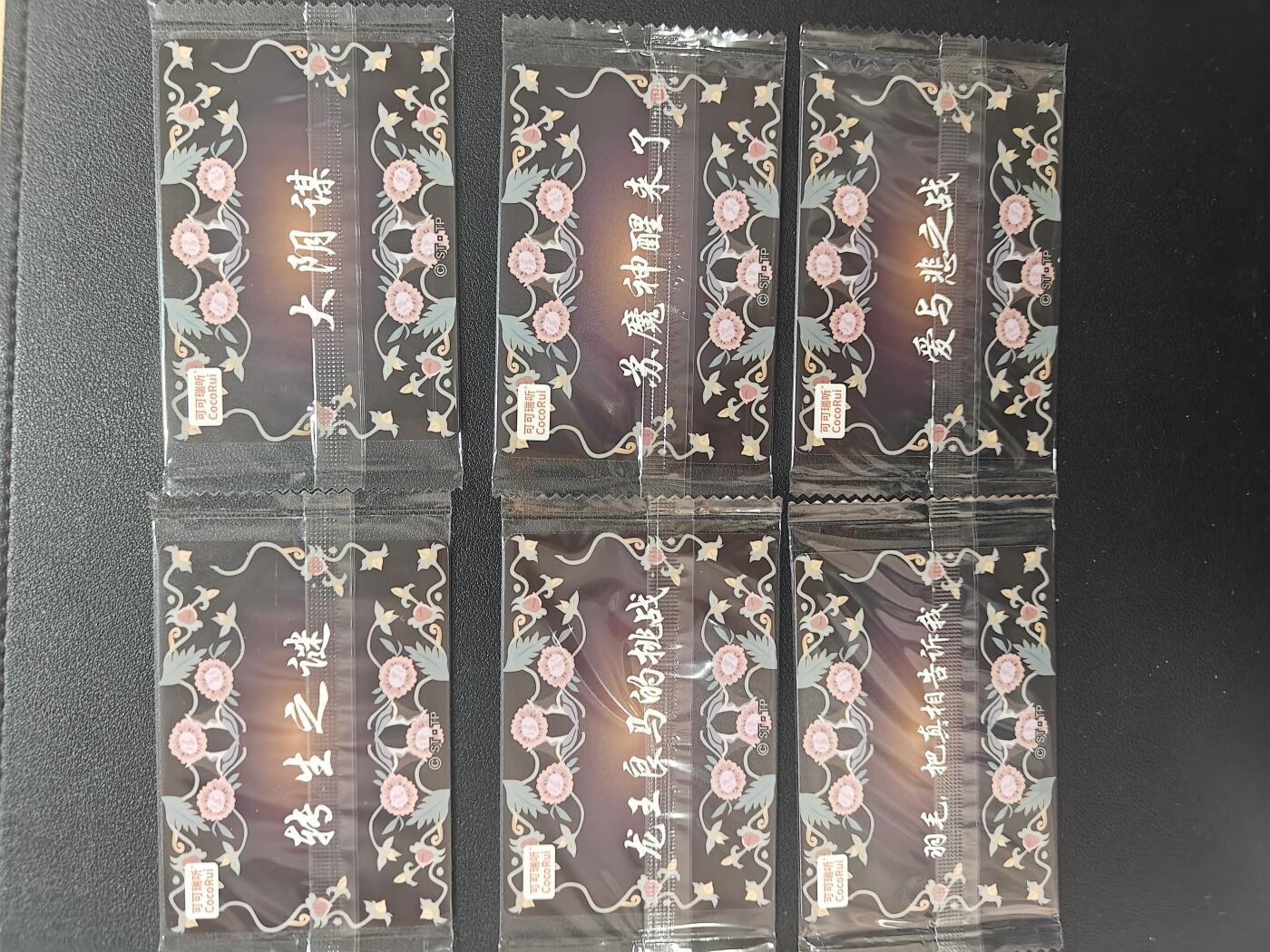 天玑星卡拍第159期《1.12周一截拍》持续收拍收评中 满赠卡需备注