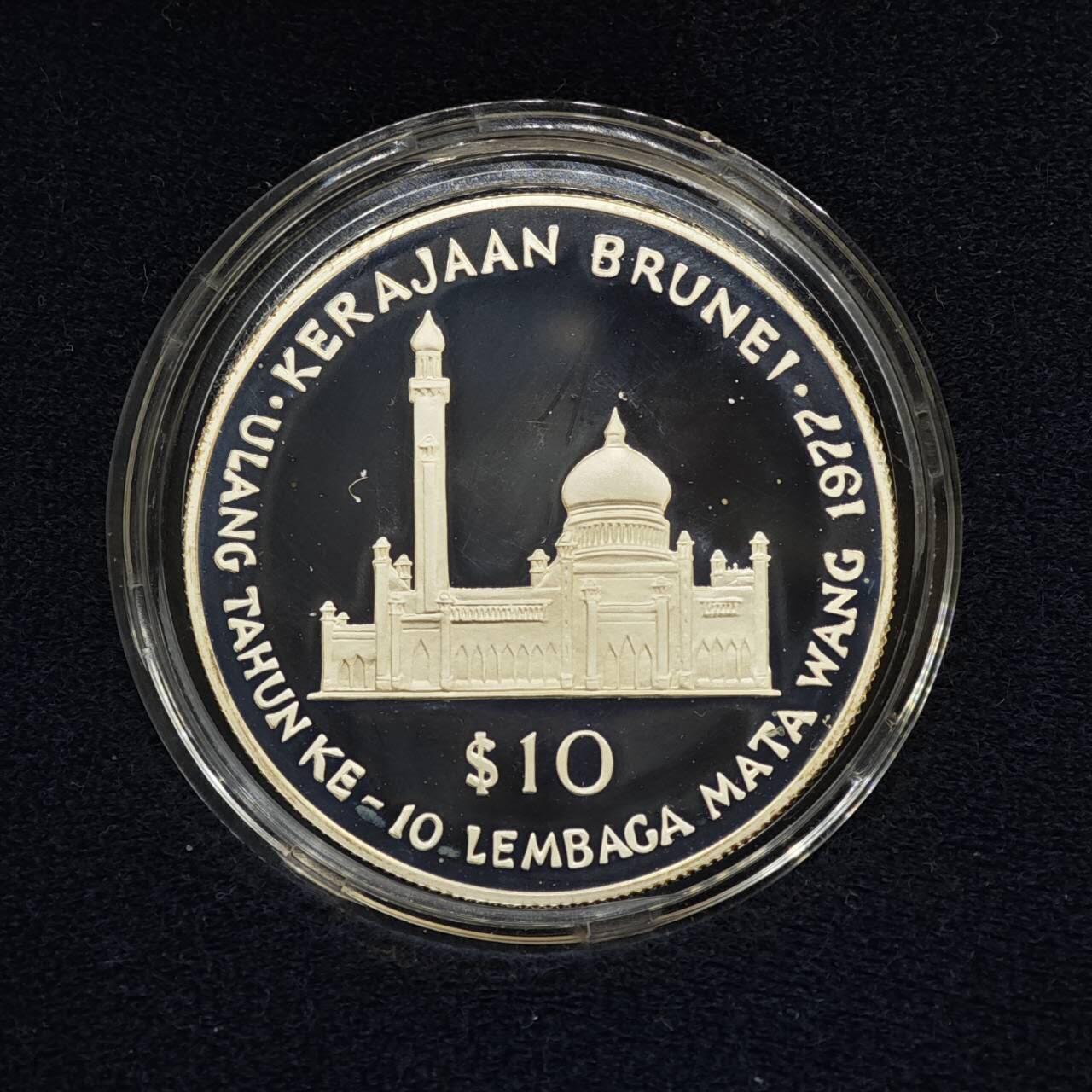 【淘币小摊】实时拍第八百四十七拍   银币套币场   满百包邮可预留二周 每周一统一发货  