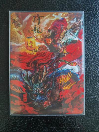 阳大大卡牌拍卖第93期（持续收拍品，周五晚上九点截拍，进群福利早知道） - 【光刻】百里卡牌 苍之飞鸿 降龙 光刻