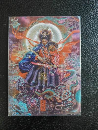 阳大大卡牌拍卖第93期（持续收拍品，周五晚上九点截拍，进群福利早知道） - 【粗闪】百里卡牌 苍之飞鸿 通天教主 粗闪