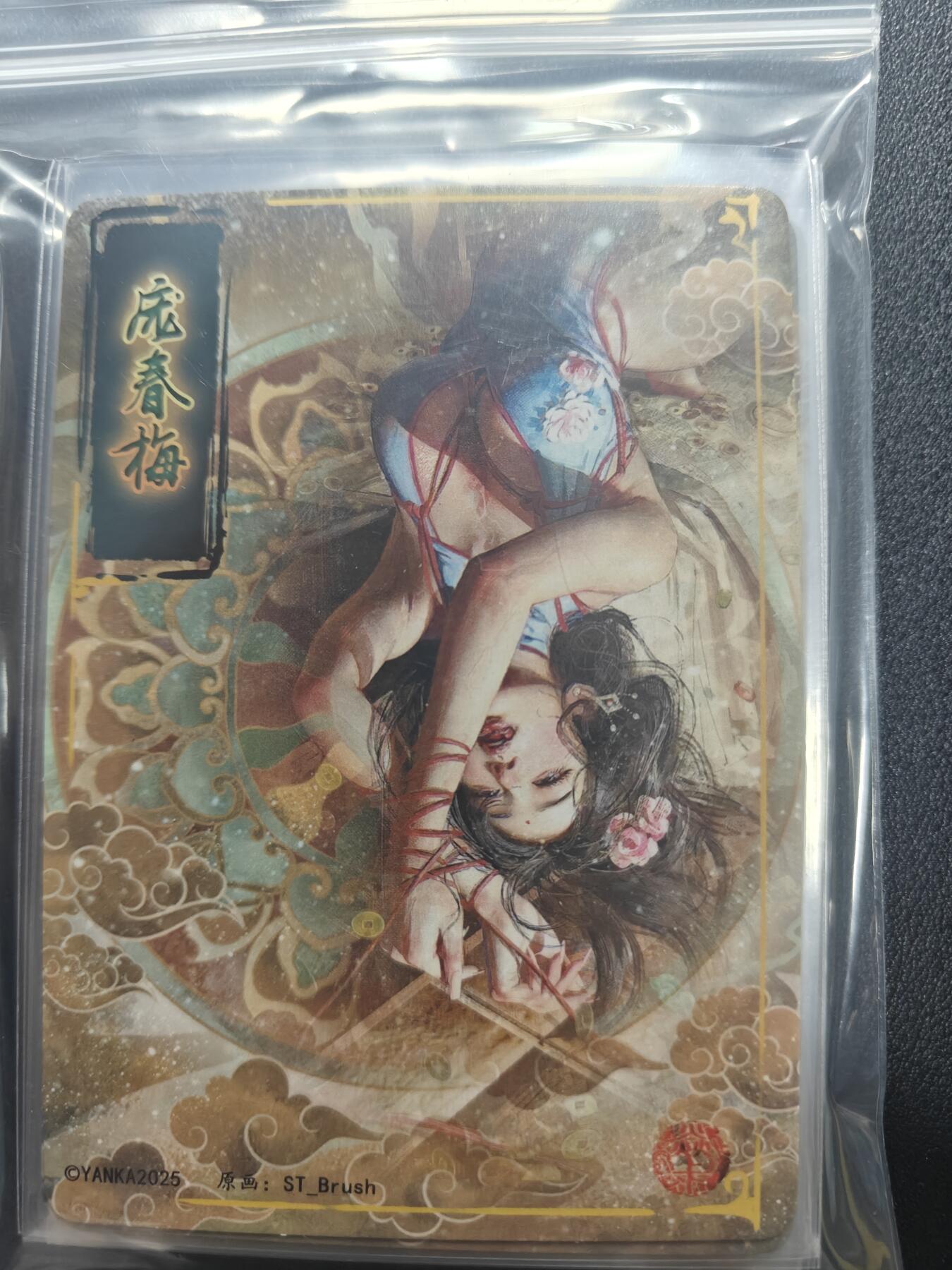 天玑星卡拍第159期《1.12周一截拍》持续收拍收评中 满赠卡需备注