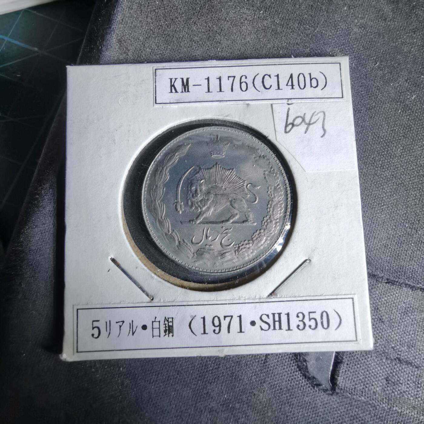 沼泽如烟--第960场