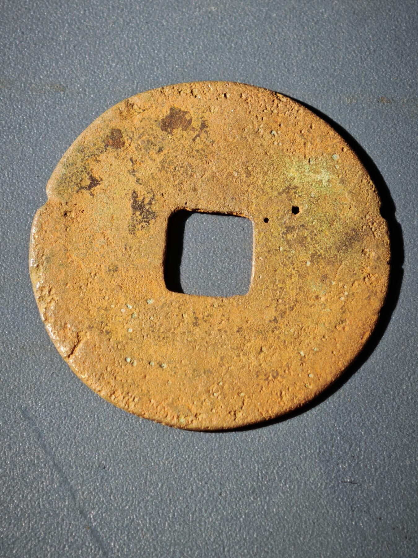 106期回流戒指饰品杂件纪念章丝路钱币专场 C1钱币版式