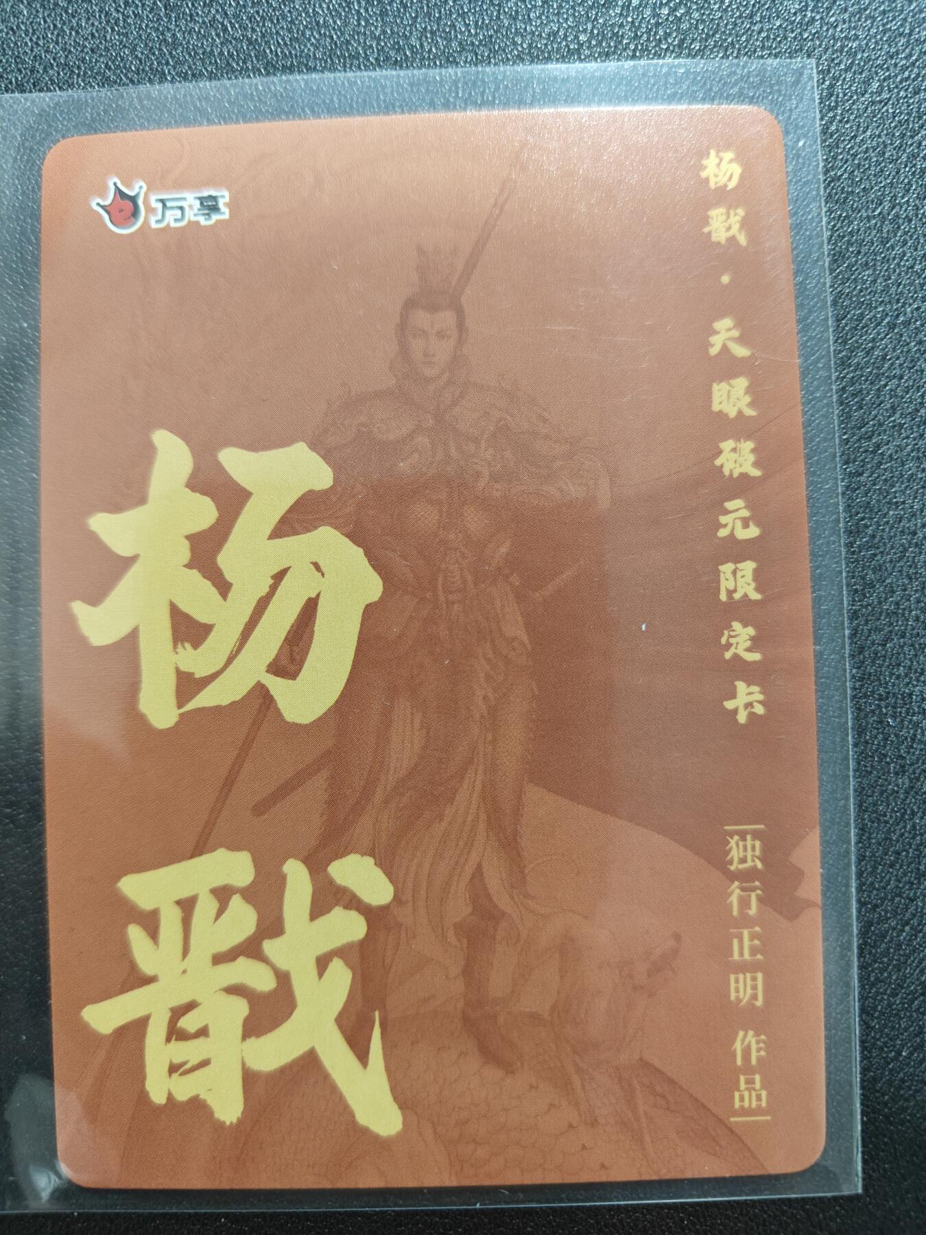 天玑星卡拍第159期《1.12周一截拍》持续收拍收评中 满赠卡需备注