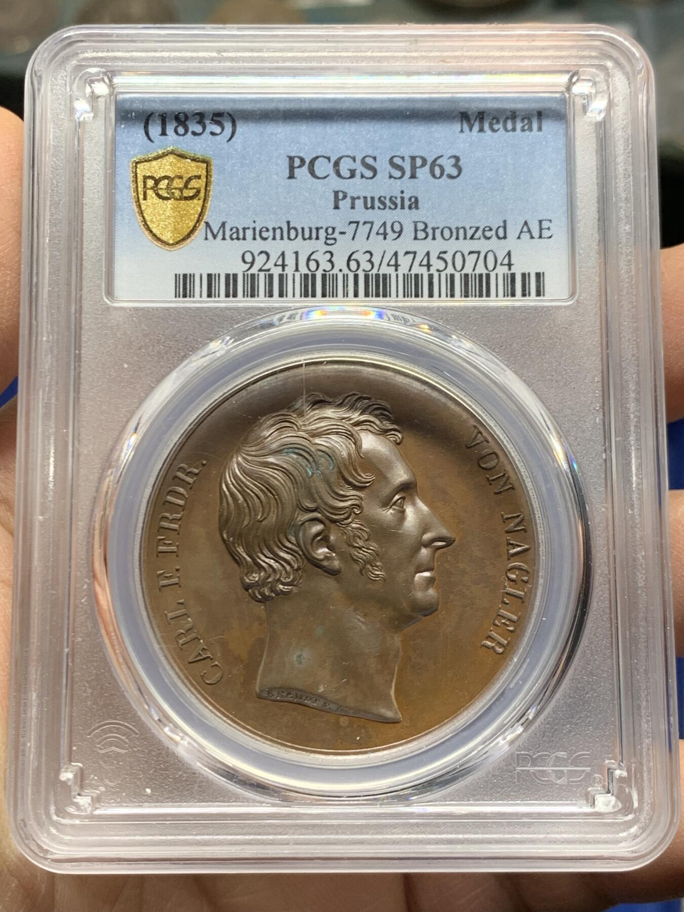 《竞宝斋》第457场 周日，周一，周二   3场连拍 （全场包邮）欢迎送拍 PCGS SP63 德国1835年普鲁士政治家卡尔.冯.莱格勒高浮雕纪念铜章，背面为胜利女神骑鹰仙图，pcgs冠军分。加厚盒装