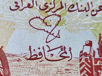 1月13号晚上8点 外国纸币自动截拍第8场 - 2004年版伊拉克25000第纳尔 全新UNC