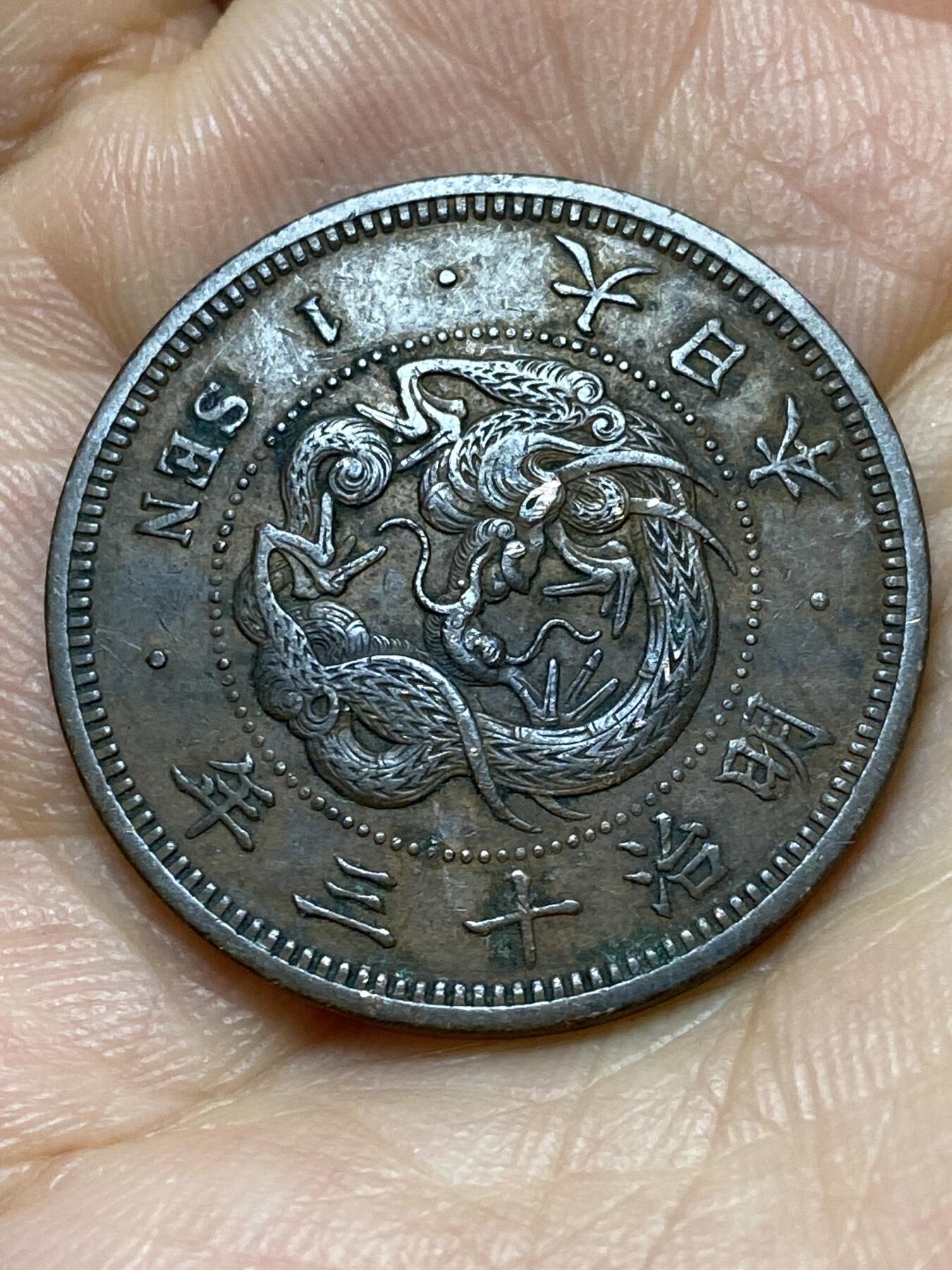 2026年第六场(总第一百七十五场）外国好品散币场(免佣金)