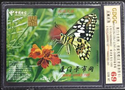 公藏第129期评级卡拍卖 - 电信IC卡（IC-2006NS8  厦门卡市网）一全福建版，公藏2枚无封套拼图封装68分，公藏评级专业有卡号及防伪标。