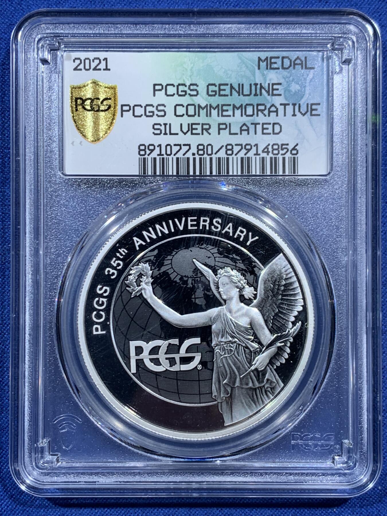 《竞宝斋》第457场 周日，周一，周二   3场连拍 （全场包邮）欢迎送拍 三枚一组 2021年PCGS成立35周年镀银纪念章