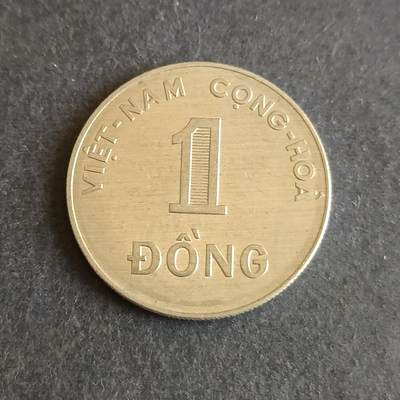 【游宝拍卖】乙巳蛇年第107期 周四集拍 - 越南🇻🇳1盾 1971年