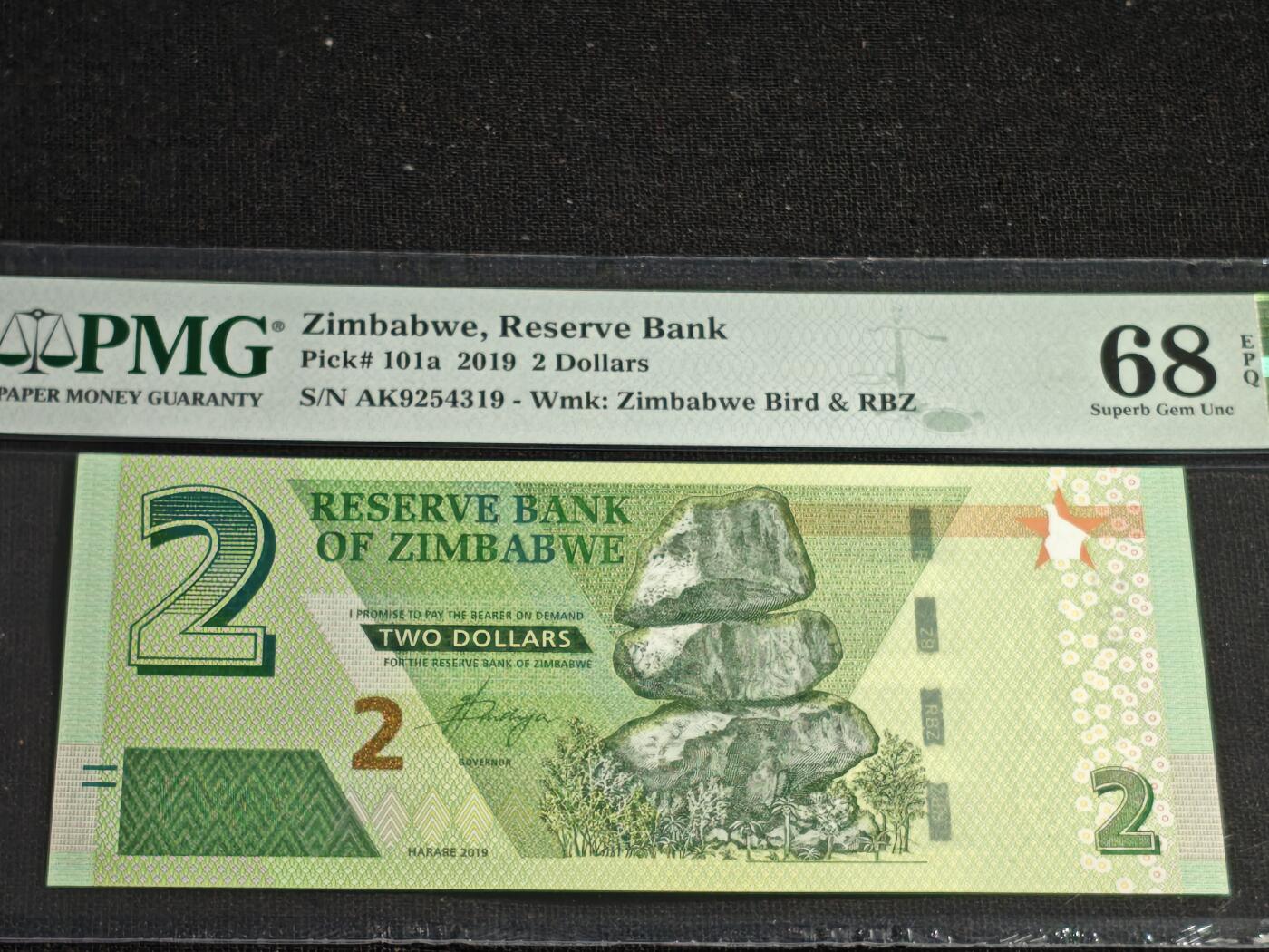 刘世昌艺术品销售中心～虎踞龙蟠*金杨在线联拍群第515期