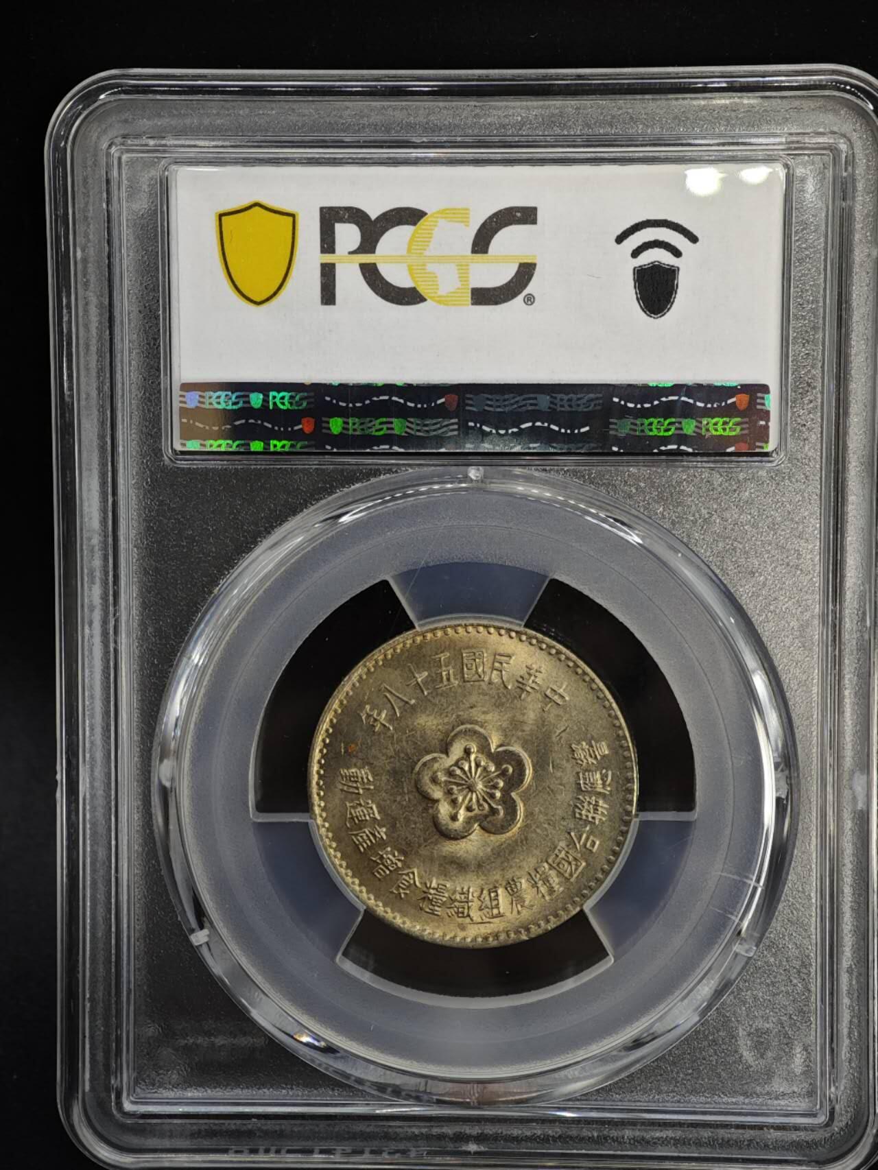 【淘币小摊】实时拍第八百四十七拍   银币套币场   满百包邮可预留二周 每周一统一发货  