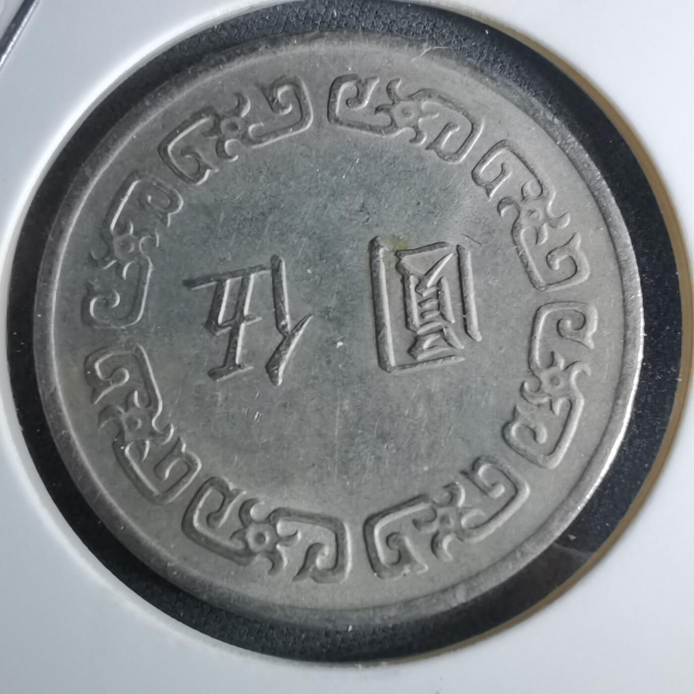 沼泽如烟--第959场 本期开始不支持出价小数点，感谢理解