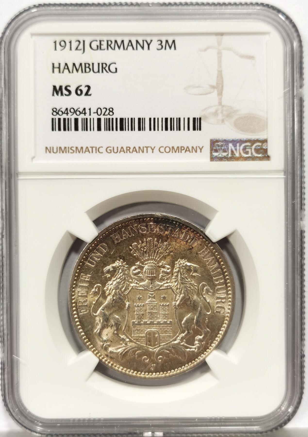 博洋堂世界钱币拍卖第157期（全场包邮） NGC MS62 德国汉堡1912年3马克银币