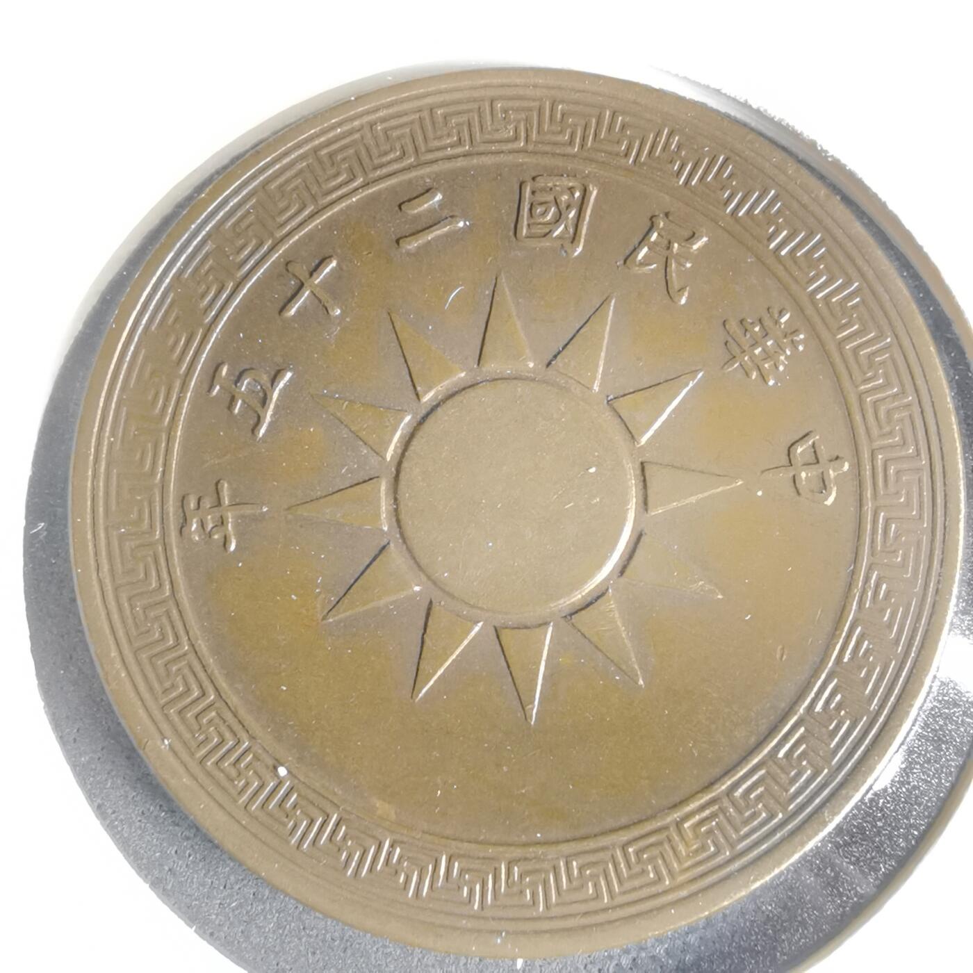 沼泽如烟--第960场