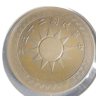 沼泽如烟--第960场 - 民国二十五年一分